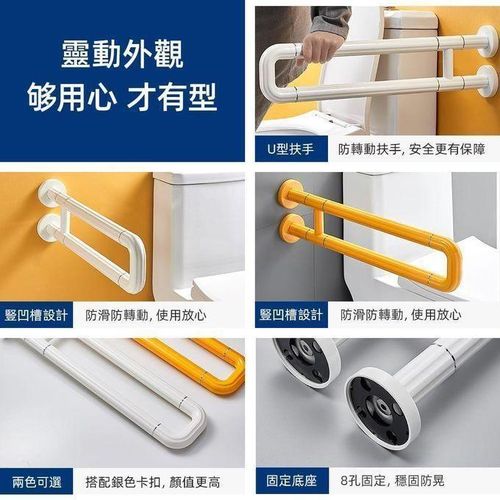 product_image_name-Generic-مقبض حمام مانع للانزلاق – أبيض نقي-8