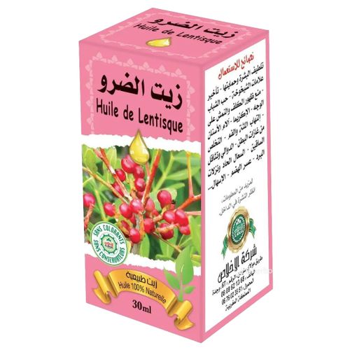 product_image_name-Generic-زيت المصطكي-1