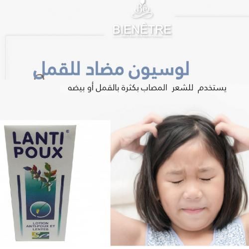 Generic SHAMPOOING ANTI POUX ET LENTES, 125ML+peigne anti-poux à prix pas  cher