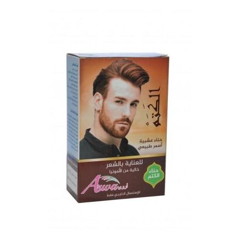 product_image_name-Arwa-Katam - Colorant capillaire végétal 100gr-1