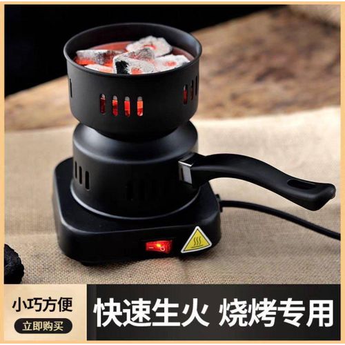 product_image_name-Generic-Allume-charbon électrique Portable rapide et efficace - Prêt en 3 minutes pour vos barbecues-1