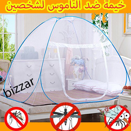 Moustiquaire de Lit Pliable, Moustiquaire de Voyage Portable