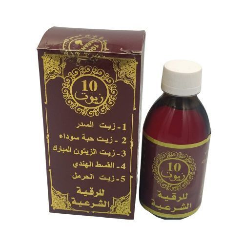 product_image_name-Generic-عشر زيوت للرقية الشرعية-2