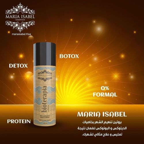 product_image_name-Maria isabel-بروتين فرد برازيلي-1