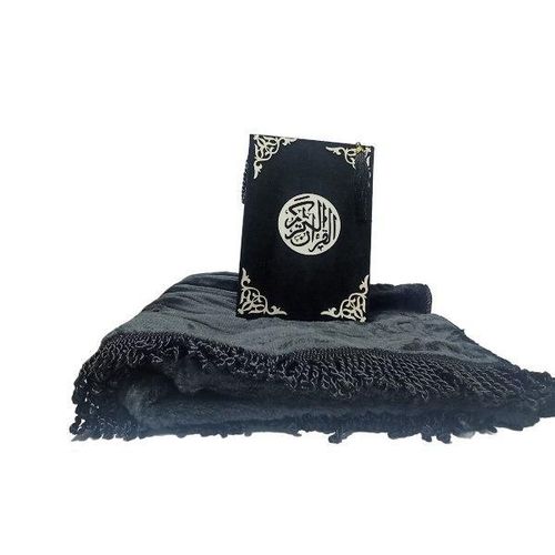 product_image_name-Generic-مجموعة قرآن، سجادة صلاة، مسبحة، طقم هدايا عالي الجودة-8