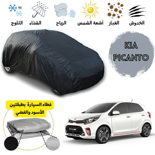 Housse protection Kia Picanto Mk3 - bâche SOFTBOND : usage mixte