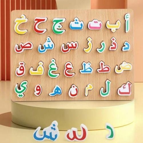 product_image_name-Generic-Plateau Didactique Multicolore – Apprentissage de l’Alphabet Arabe-3