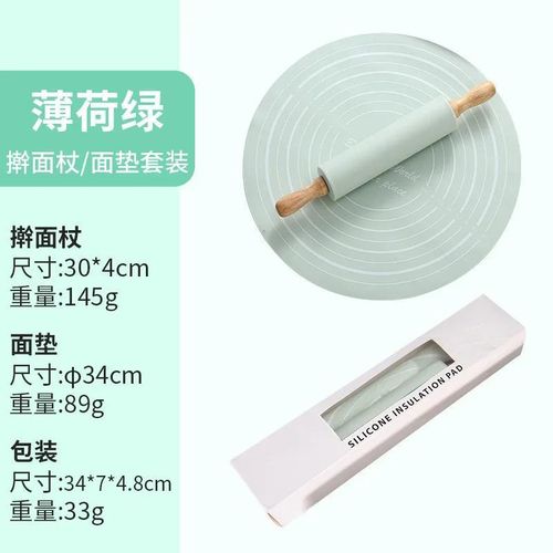 product_image_name-Generic-Tapis de Pétrissage Silicone avec Rouleau de Cuisine-6