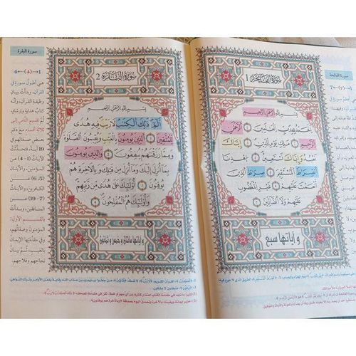 product_image_name-Generic-Livre "Al-Hifd Al-Muyassar – Méthode simple pour mémoriser le Coran" – Dr. Muhammad ibn Saïd Raslan17*24-2