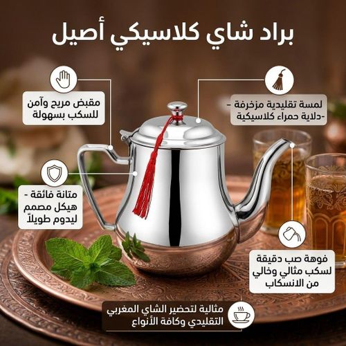product_image_name-Generic-Le charme d'une théière classique, la précision d'un service impeccable (1L).-5