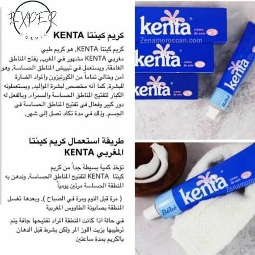 product_image_name-Kenta-Pack 2 Crèmes de Change 60g + 1 Pièce Gratuite – Soin Bébé Anti-Rougeurs, Protection et Hydratation-3