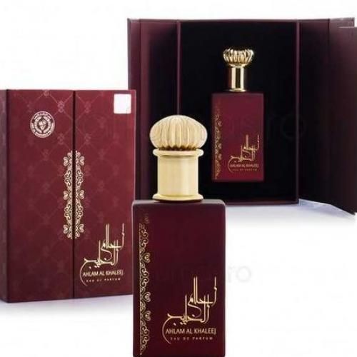 Parfum ahlam sales al khaleej