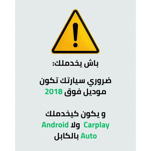 product_image_name-Generic-صندوق الذكاء الصناعي للسيارة بنظام أندرويد 2 جيجابايت رام / 32 جيجابايت روم - أندرويد 10 - CarPlay & Android Auto لاسلكي-2