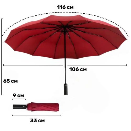 Generic Parapluie Automatique Pliable Anti-tempête Renforcé à prix pas cher