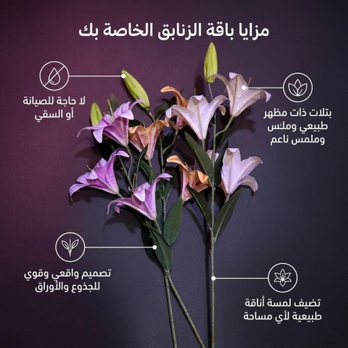 product_image_name-Generic-Apportez une touche de fraîcheur à chaque pièce.-4