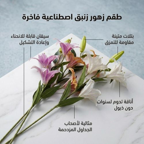 product_image_name-Generic-Apportez une touche de fraîcheur à chaque pièce.-5