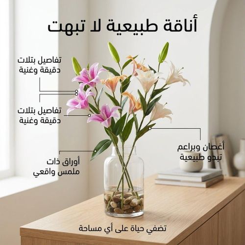 product_image_name-Generic-Apportez une touche de fraîcheur à chaque pièce.-7