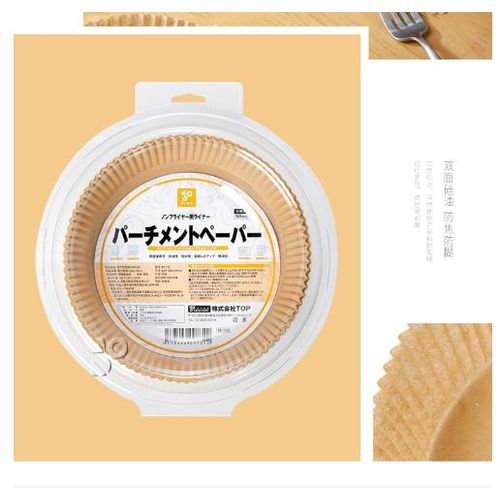 product_image_name-KATEI STORY-مجموعة من 50 ورقة ورقية قابلة للاستخدام مرة واحدة للقلاية الهوائية - شكل وعاء-6