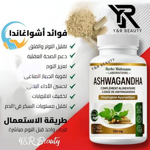 product_image_name-Herbo Ridouane-مستخلص جذور أشواغاندا العضوي كبسولات أشواغاندا من الأعشاب الطبيعية تزيد من مستوى الطاقة والحيوية دعم مناعي - الحيوية والقدرة على التحمل - مضاد طبيعي للتوتر.-1