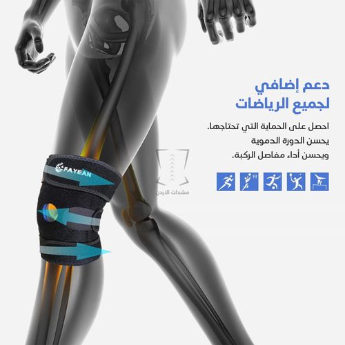 product_image_name-Generic-Genouillère de Maintien avec Ouverture Rotulienne – Support Ajustable – Stabilisation et Protection-2