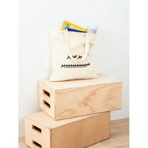 product_image_name-Generic-ادعموا المغرب من أجل حقيبة اليد الكلاسيكية لكأس العالم 2022-3