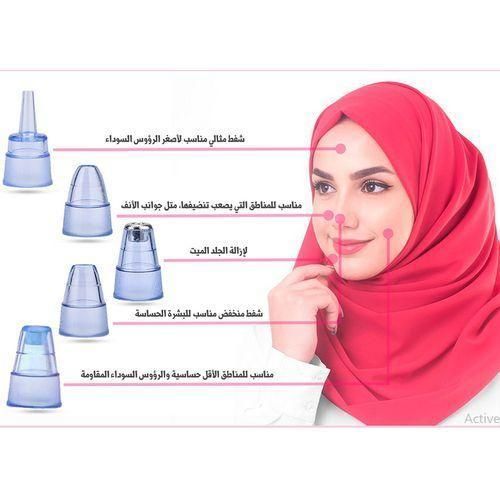 product_image_name-Generic-appareil Point Noir 4 en 1 avec trois niveaux de puissance et rechargeable-4