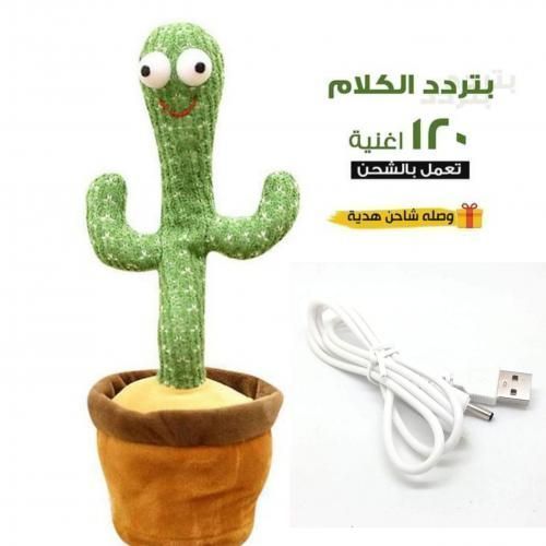 Generic Jouet Cactus dansant Rechargeable, 120 chansons, éclairage et  enregistrement, haut-parleur, chant à prix pas cher