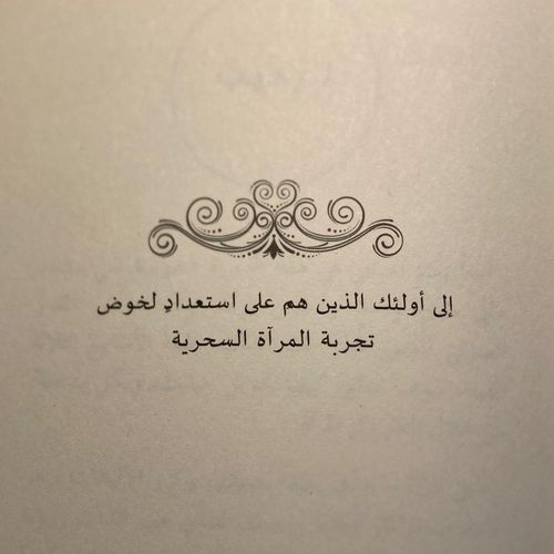 product_image_name-Generic-وظيفة المرآة - واحد وعشرون يومآ لشفاء حياتك لويز هاي-4