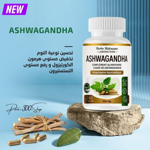 product_image_name-Herbo Ridouane-كبسولات لتخفيف التوتر، نباتية، مستخلص أشواغاندا، مكملات طبيعية للمزاج والنوم، تزيد من مستوى الطاقة والحيوية وتحفز الرغبة الجنسية.-1