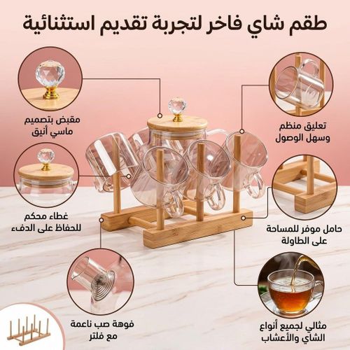 product_image_name-Generic-L’élégance parfaite pour vos moments de thé-2