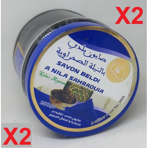 Wajda Pack de 2 boites Savon Noir au Nila bleu 100% naturel à prix