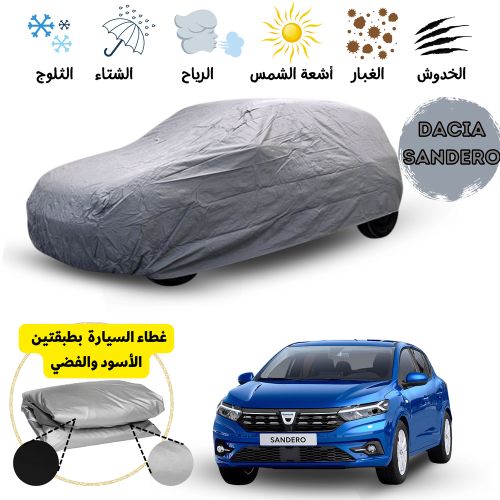 Generic Bache / Housse de protection de voiture Dacia Spring double face +  sac de rangement à prix pas cher