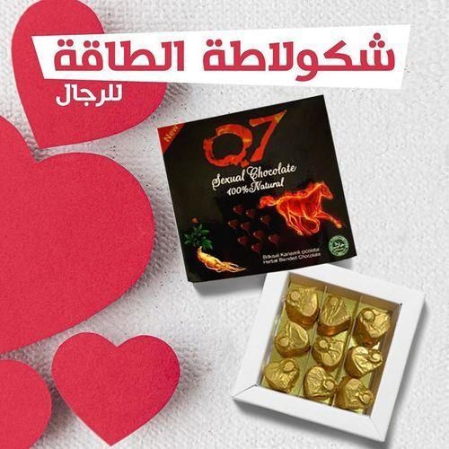 product_image_name-Generic-POWER CHOCOLAT DE Q7 Superbe Sexuelle - Chocolat spécial homme, Rend l'érection dure, 9Pcs- retarde l'éjaculation, vous permet de durer longtemps au lit et de vous sentir plus doux-1