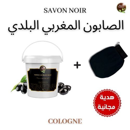 product_image_name-Bio Pro Green-savon noir enrichis à la cologne-1