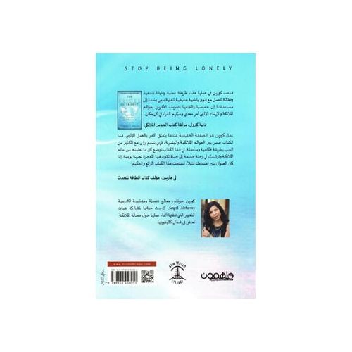 product_image_name-Generic-تجربة الملاك - نسخة اصلية-2