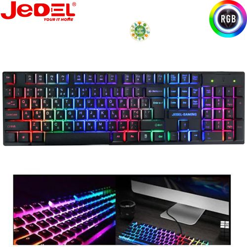 Clavier de jeu pour ordinateur PC Gamer' Autocollant