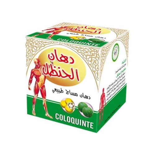 product_image_name-Generic-كريم مساج الاسترخاء دهن حنظل 100% طبيعي 50 مل -1