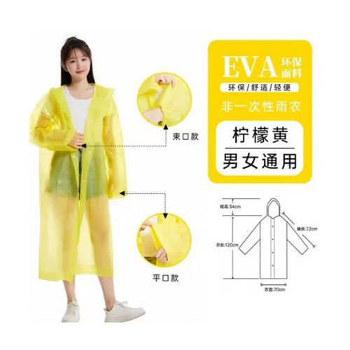 Manteau transparent homme on sale