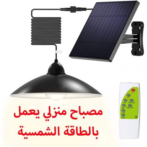 Eclairage extérieur solaires GENERIQUE Lampe solaire extérieur