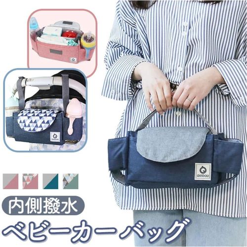 product_image_name-Generic-Sac à Langer pour Maman - Grand Sac à Couches avec Porte-Gobelet pour Poussette, Accessoires de Voyage en Plein Air-2