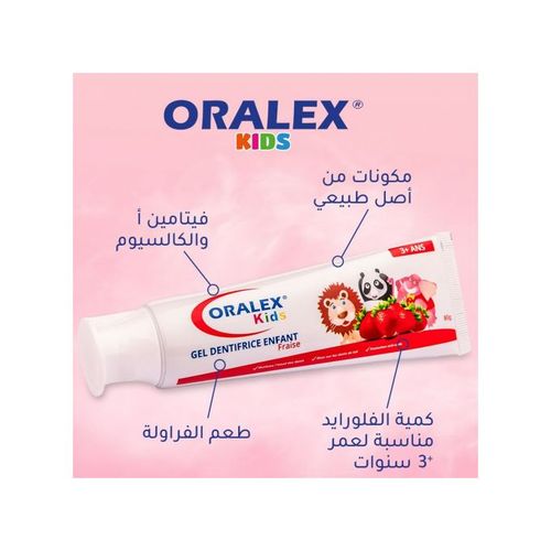product_image_name-ORALEX-ORALEX Kids Gel Dentifrice Enfant Fraise 80g-5