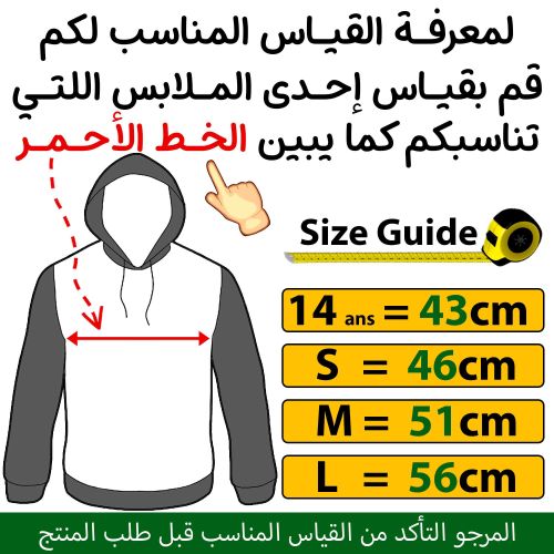 product_image_name-BENYAHYA STORE-كابيتشو هودي قبية أوتاكو أنيم مانكا ملابس رجال نساء سويتشورت لباس أولاد بنات - Capuchon Demon Slayer Manga Capuche Anime Kimetsu no Yaiba Hoodie Otaku Sweatshirt Japan Tshirt-8