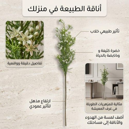 product_image_name-Generic-Ajoutez une touche de nature sans effort.-7