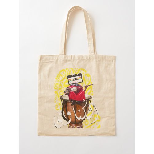 product_image_name-Generic-حقيبة موسيقى كناوة الكلاسيكية-3