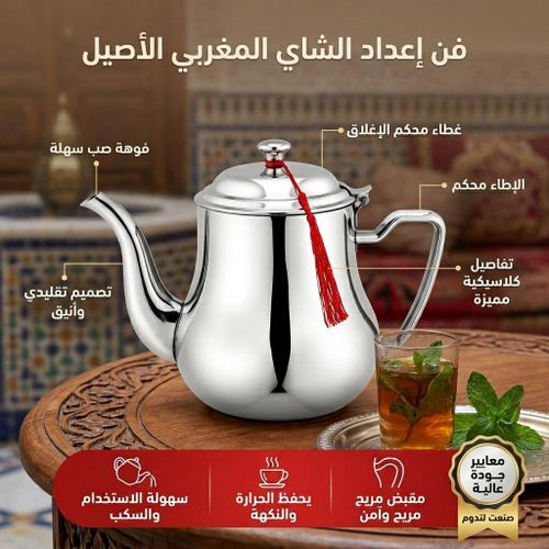 product_image_name-Generic-Une expérience de thé inoubliable, chaque tasse compte (1L).-3