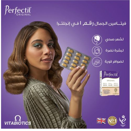 product_image_name-Vitabiotics-Perfectil Original,30 comprimés-3