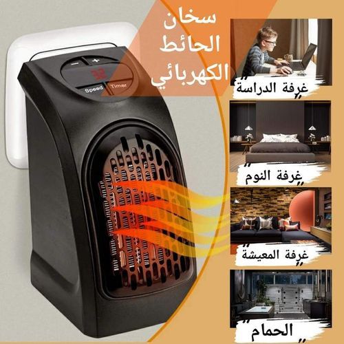 Generic Chauffage Electrique Mural Soufflant Portable Mobile Souffleur  Radiateur 400 W à prix pas cher