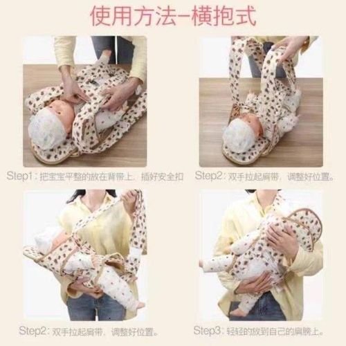 product_image_name-Generic-Portez votre bébé en toute liberté et sécurité-8