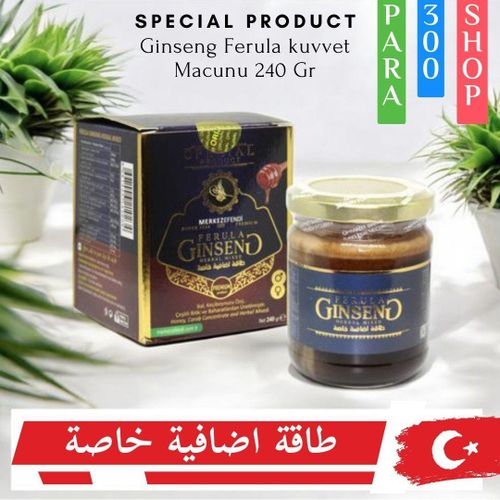 product_image_name-Generic-SPECIAL MERKEZEFENDI إيبيميديوم معجون الأعشاب بالعسل ماكس، معجون عشبي مع إيبيميديوم و جينسنغ، لتحسين عدد الحيوانات المنوية 240 جرام-1