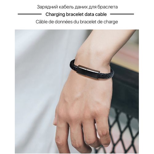 Chargeur bracelet personnalisé Ceyban | Goodies Pub